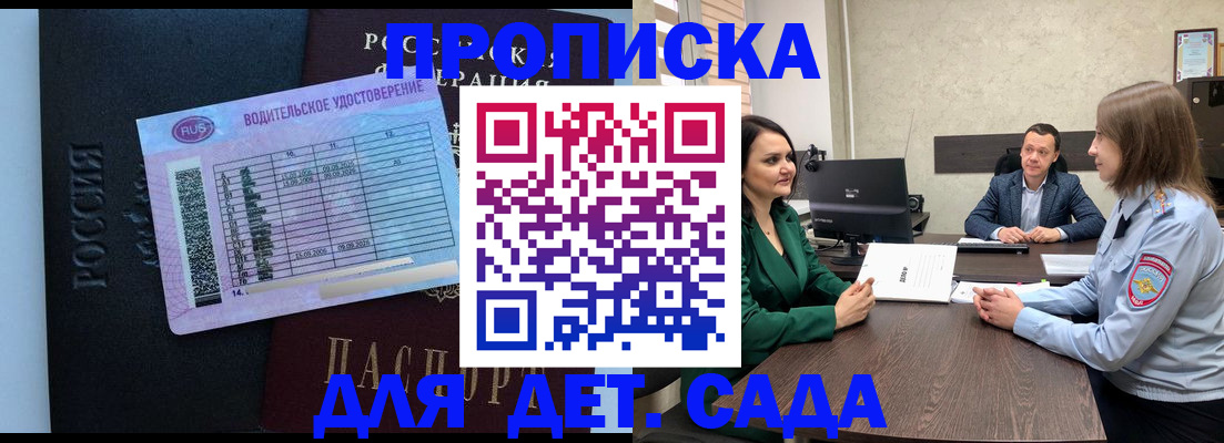 миграционный учет в Нариманове